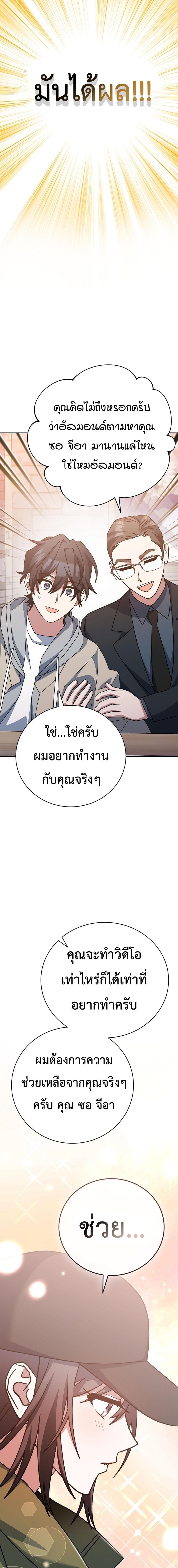 Manga-lc-com อ่านมังงะ อ่านการ์ตูน ออนไลน์ ฟรี Genius Archer’s Streaming ตอนที่ 1 2 3 4 5 6 7 8 9 10 11 12 13 14 ฟรี ไม่มีโฆษณา Manga-lc - อ่าน มังงะ อ่าน การ์ตูน ออนไลน์ อ่านมังงะ ฟรี