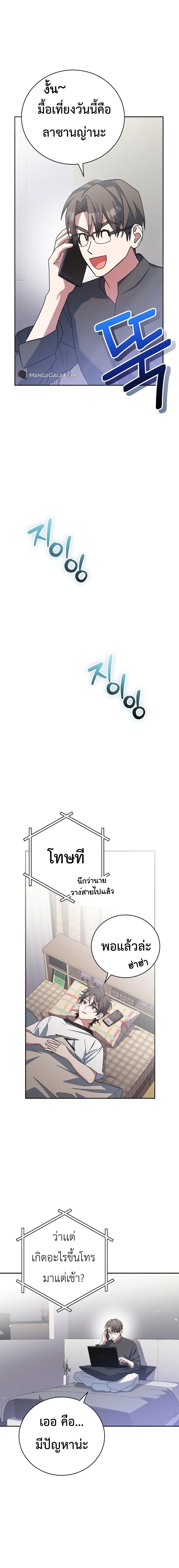 Manga-lc-com อ่านมังงะ อ่านการ์ตูน ออนไลน์ ฟรี Genius Archer’s Streaming ตอนที่ 1 2 3 4 5 6 7 8 9 10 11 12 13 14 ฟรี ไม่มีโฆษณา Manga-lc - อ่าน มังงะ อ่าน การ์ตูน ออนไลน์ อ่านมังงะ ฟรี