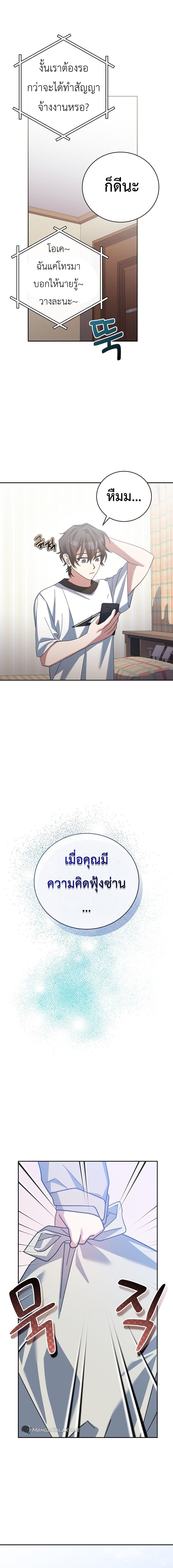 Manga-lc-com อ่านมังงะ อ่านการ์ตูน ออนไลน์ ฟรี Genius Archer’s Streaming ตอนที่ 1 2 3 4 5 6 7 8 9 10 11 12 13 14 ฟรี ไม่มีโฆษณา Manga-lc - อ่าน มังงะ อ่าน การ์ตูน ออนไลน์ อ่านมังงะ ฟรี