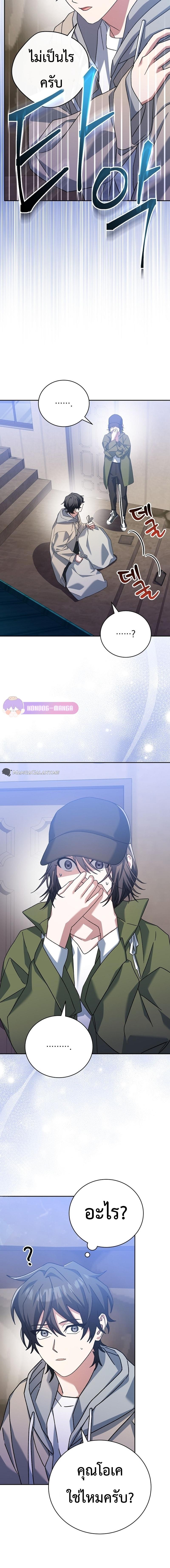 Manga-lc-com อ่านมังงะ อ่านการ์ตูน ออนไลน์ ฟรี Genius Archer’s Streaming ตอนที่ 1 2 3 4 5 6 7 8 9 10 11 12 13 14 ฟรี ไม่มีโฆษณา Manga-lc - อ่าน มังงะ อ่าน การ์ตูน ออนไลน์ อ่านมังงะ ฟรี