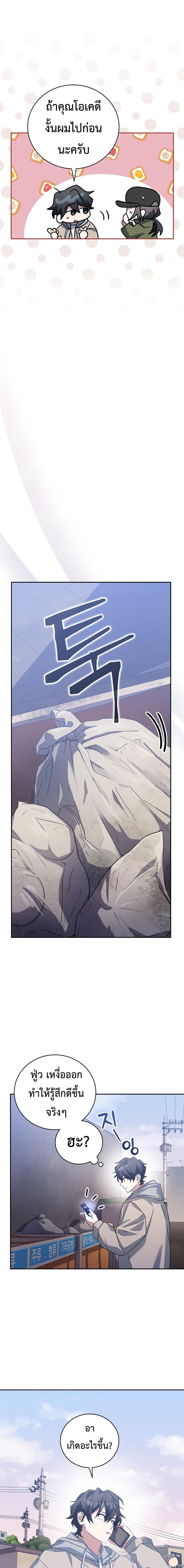 Manga-lc-com อ่านมังงะ อ่านการ์ตูน ออนไลน์ ฟรี Genius Archer’s Streaming ตอนที่ 1 2 3 4 5 6 7 8 9 10 11 12 13 14 ฟรี ไม่มีโฆษณา Manga-lc - อ่าน มังงะ อ่าน การ์ตูน ออนไลน์ อ่านมังงะ ฟรี