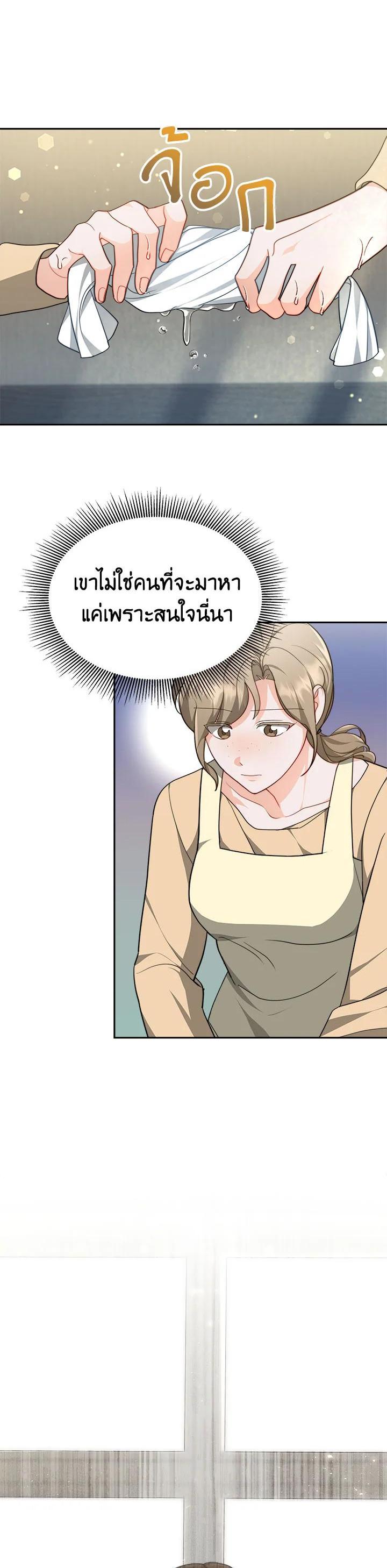 Manga-lc-com อ่านมังงะ อ่านการ์ตูน ออนไลน์ ฟรี My Ex-Husband Became The Male Lead ตอนที่ 1 2 3 4 5 6 7 8 9 10 11 12 13 14 ฟรี ไม่มีโฆษณา Manga-lc - อ่าน มังงะ อ่าน การ์ตูน ออนไลน์ อ่านมังงะ ฟรี