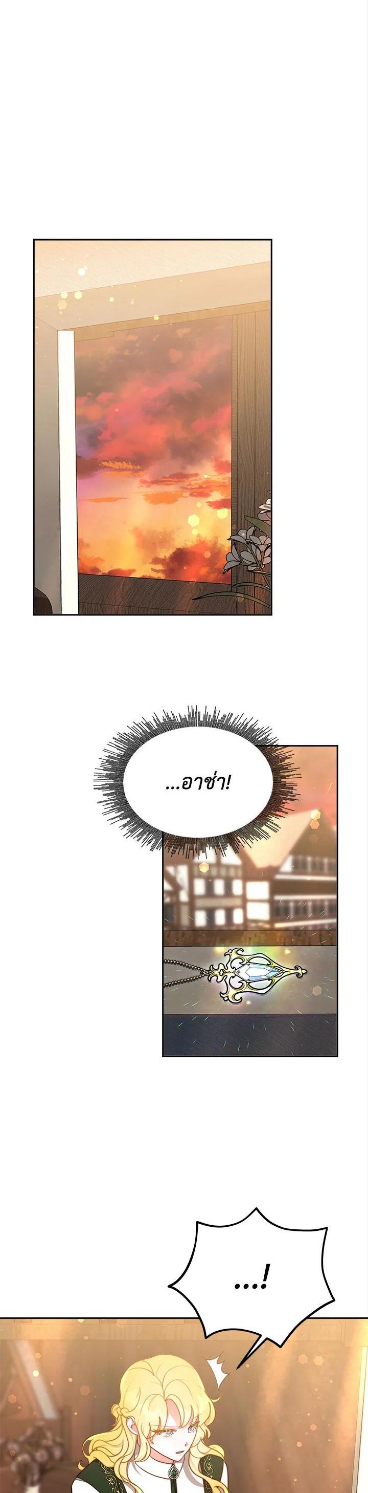 Manga-lc-com อ่านมังงะ อ่านการ์ตูน ออนไลน์ ฟรี My Ex-Husband Became The Male Lead ตอนที่ 1 2 3 4 5 6 7 8 9 10 11 12 13 14 ฟรี ไม่มีโฆษณา Manga-lc - อ่าน มังงะ อ่าน การ์ตูน ออนไลน์ อ่านมังงะ ฟรี