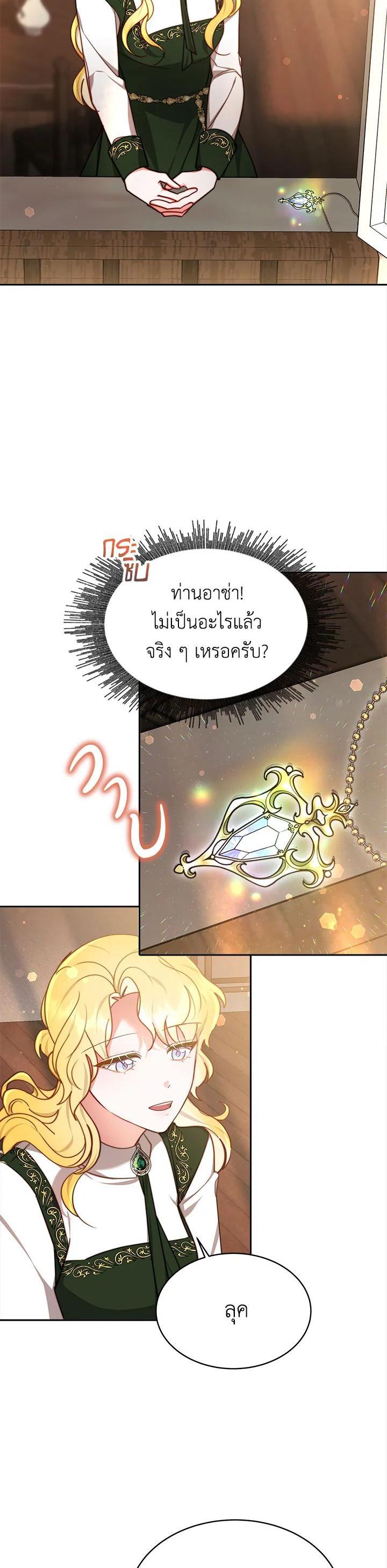 Manga-lc-com อ่านมังงะ อ่านการ์ตูน ออนไลน์ ฟรี My Ex-Husband Became The Male Lead ตอนที่ 1 2 3 4 5 6 7 8 9 10 11 12 13 14 ฟรี ไม่มีโฆษณา Manga-lc - อ่าน มังงะ อ่าน การ์ตูน ออนไลน์ อ่านมังงะ ฟรี