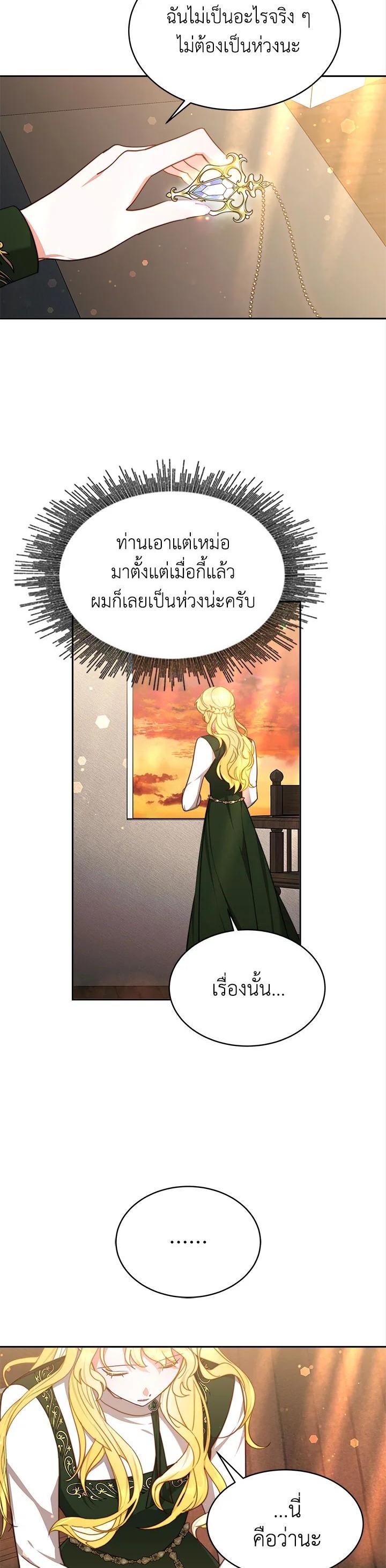 Manga-lc-com อ่านมังงะ อ่านการ์ตูน ออนไลน์ ฟรี My Ex-Husband Became The Male Lead ตอนที่ 1 2 3 4 5 6 7 8 9 10 11 12 13 14 ฟรี ไม่มีโฆษณา Manga-lc - อ่าน มังงะ อ่าน การ์ตูน ออนไลน์ อ่านมังงะ ฟรี