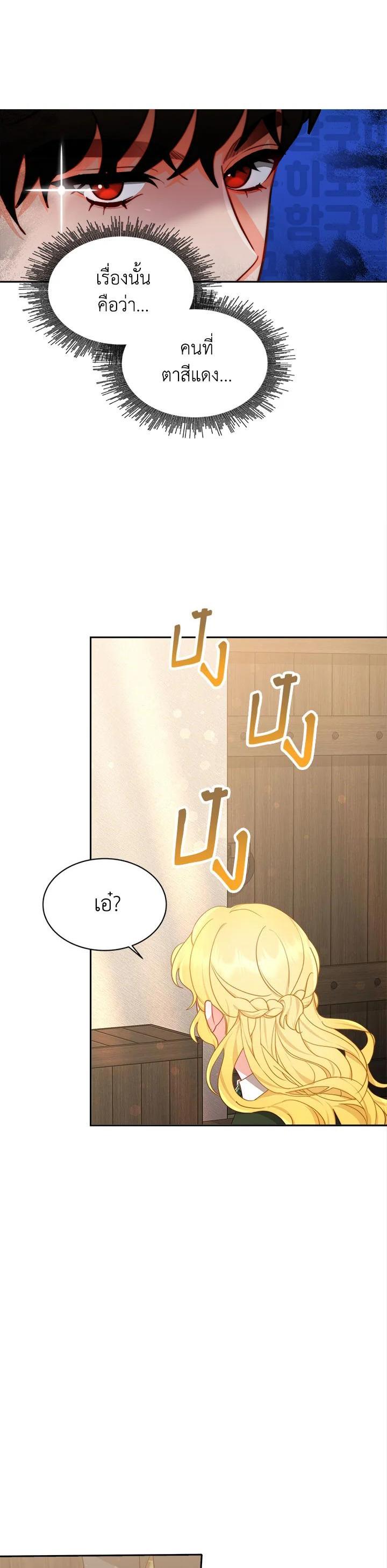 Manga-lc-com อ่านมังงะ อ่านการ์ตูน ออนไลน์ ฟรี My Ex-Husband Became The Male Lead ตอนที่ 1 2 3 4 5 6 7 8 9 10 11 12 13 14 ฟรี ไม่มีโฆษณา Manga-lc - อ่าน มังงะ อ่าน การ์ตูน ออนไลน์ อ่านมังงะ ฟรี