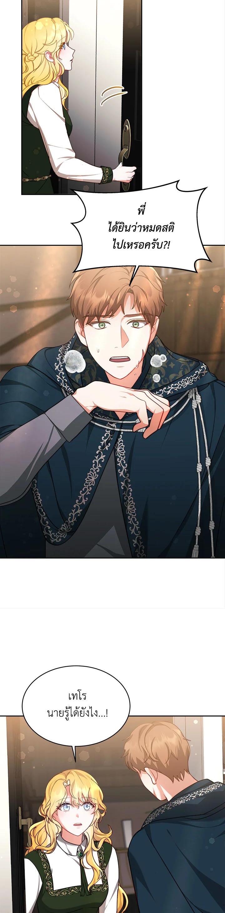 Manga-lc-com อ่านมังงะ อ่านการ์ตูน ออนไลน์ ฟรี My Ex-Husband Became The Male Lead ตอนที่ 1 2 3 4 5 6 7 8 9 10 11 12 13 14 ฟรี ไม่มีโฆษณา Manga-lc - อ่าน มังงะ อ่าน การ์ตูน ออนไลน์ อ่านมังงะ ฟรี