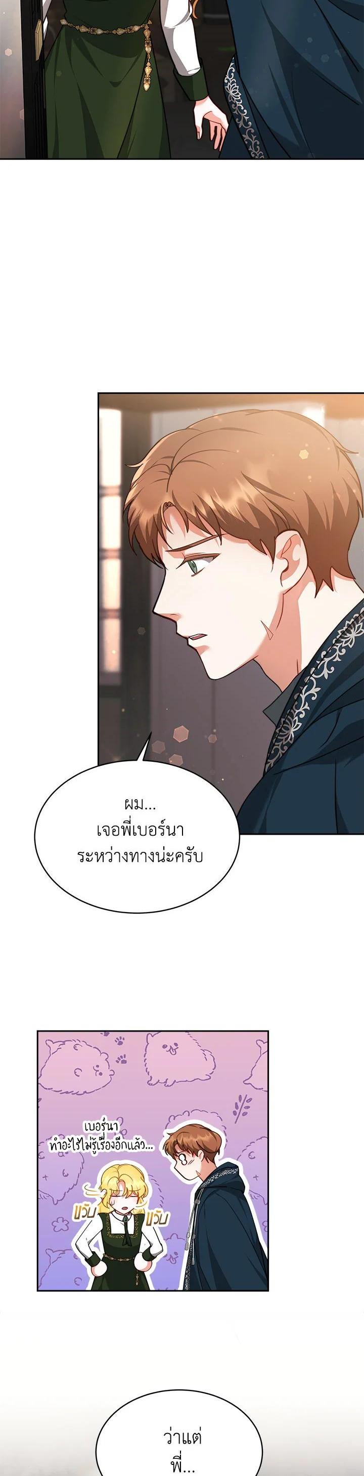 Manga-lc-com อ่านมังงะ อ่านการ์ตูน ออนไลน์ ฟรี My Ex-Husband Became The Male Lead ตอนที่ 1 2 3 4 5 6 7 8 9 10 11 12 13 14 ฟรี ไม่มีโฆษณา Manga-lc - อ่าน มังงะ อ่าน การ์ตูน ออนไลน์ อ่านมังงะ ฟรี