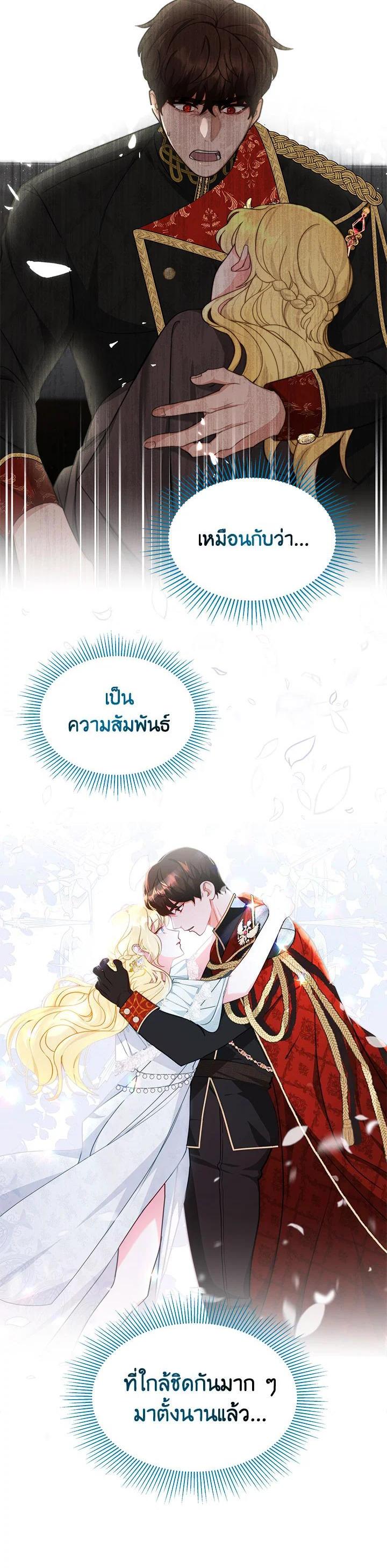 Manga-lc-com อ่านมังงะ อ่านการ์ตูน ออนไลน์ ฟรี My Ex-Husband Became The Male Lead ตอนที่ 1 2 3 4 5 6 7 8 9 10 11 12 13 14 ฟรี ไม่มีโฆษณา Manga-lc - อ่าน มังงะ อ่าน การ์ตูน ออนไลน์ อ่านมังงะ ฟรี