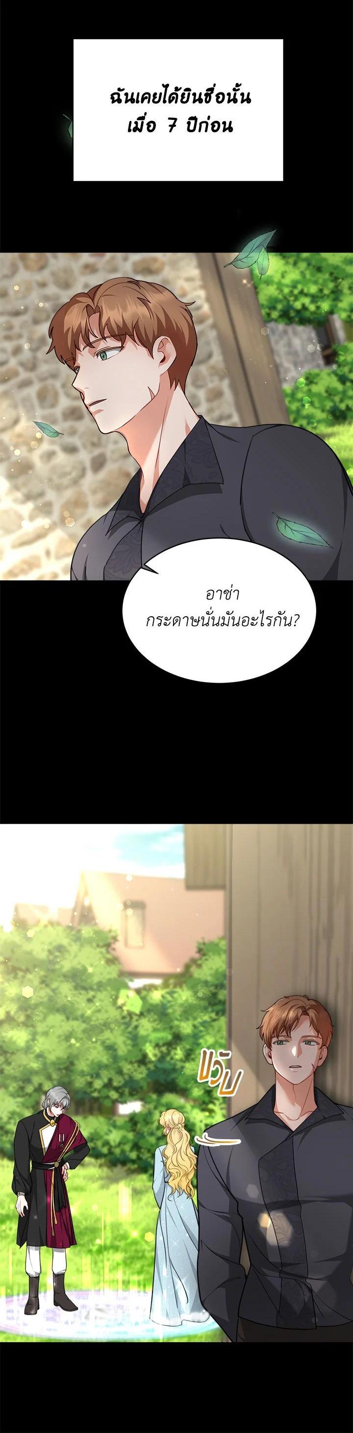 Manga-lc-com อ่านมังงะ อ่านการ์ตูน ออนไลน์ ฟรี My Ex-Husband Became The Male Lead ตอนที่ 1 2 3 4 5 6 7 8 9 10 11 12 13 14 ฟรี ไม่มีโฆษณา Manga-lc - อ่าน มังงะ อ่าน การ์ตูน ออนไลน์ อ่านมังงะ ฟรี