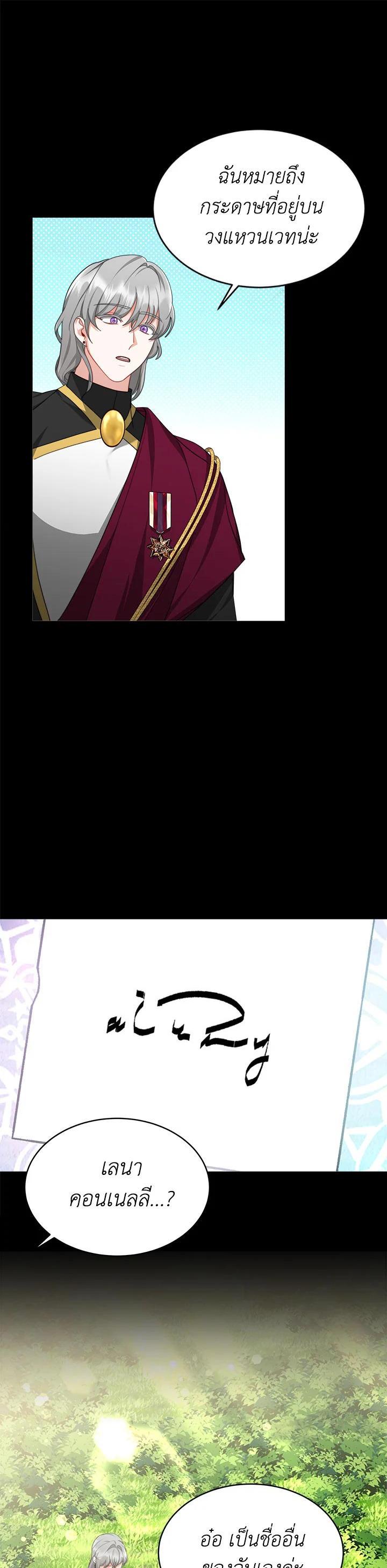 Manga-lc-com อ่านมังงะ อ่านการ์ตูน ออนไลน์ ฟรี My Ex-Husband Became The Male Lead ตอนที่ 1 2 3 4 5 6 7 8 9 10 11 12 13 14 ฟรี ไม่มีโฆษณา Manga-lc - อ่าน มังงะ อ่าน การ์ตูน ออนไลน์ อ่านมังงะ ฟรี