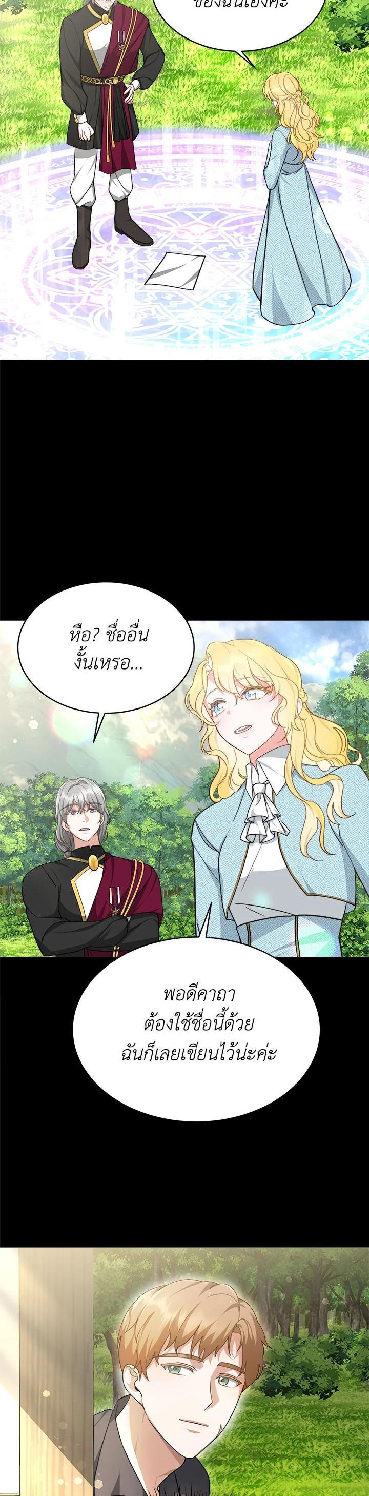 Manga-lc-com อ่านมังงะ อ่านการ์ตูน ออนไลน์ ฟรี My Ex-Husband Became The Male Lead ตอนที่ 1 2 3 4 5 6 7 8 9 10 11 12 13 14 ฟรี ไม่มีโฆษณา Manga-lc - อ่าน มังงะ อ่าน การ์ตูน ออนไลน์ อ่านมังงะ ฟรี