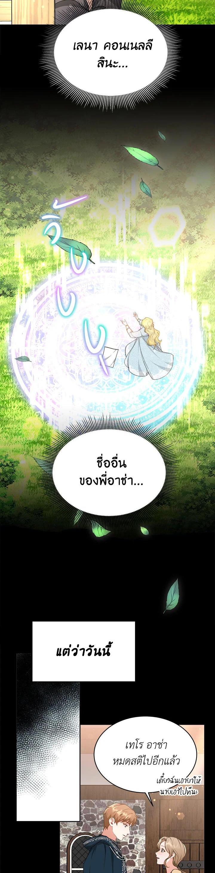 Manga-lc-com อ่านมังงะ อ่านการ์ตูน ออนไลน์ ฟรี My Ex-Husband Became The Male Lead ตอนที่ 1 2 3 4 5 6 7 8 9 10 11 12 13 14 ฟรี ไม่มีโฆษณา Manga-lc - อ่าน มังงะ อ่าน การ์ตูน ออนไลน์ อ่านมังงะ ฟรี