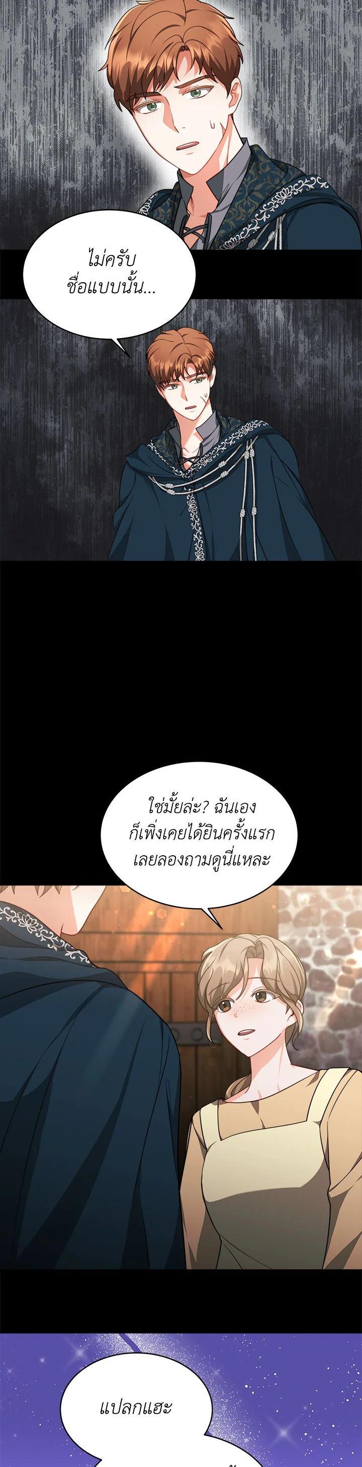 Manga-lc-com อ่านมังงะ อ่านการ์ตูน ออนไลน์ ฟรี My Ex-Husband Became The Male Lead ตอนที่ 1 2 3 4 5 6 7 8 9 10 11 12 13 14 ฟรี ไม่มีโฆษณา Manga-lc - อ่าน มังงะ อ่าน การ์ตูน ออนไลน์ อ่านมังงะ ฟรี