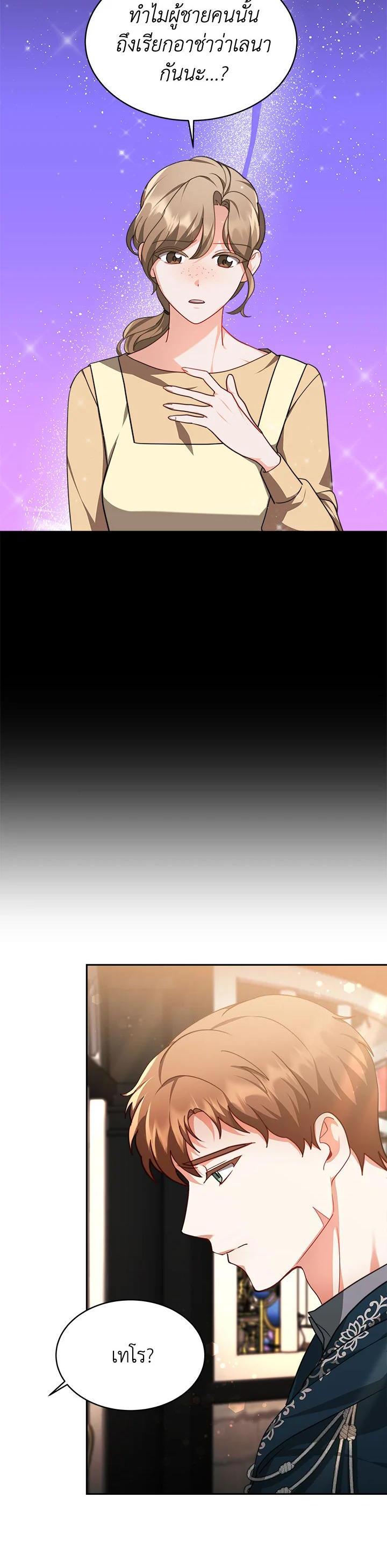 Manga-lc-com อ่านมังงะ อ่านการ์ตูน ออนไลน์ ฟรี My Ex-Husband Became The Male Lead ตอนที่ 1 2 3 4 5 6 7 8 9 10 11 12 13 14 ฟรี ไม่มีโฆษณา Manga-lc - อ่าน มังงะ อ่าน การ์ตูน ออนไลน์ อ่านมังงะ ฟรี