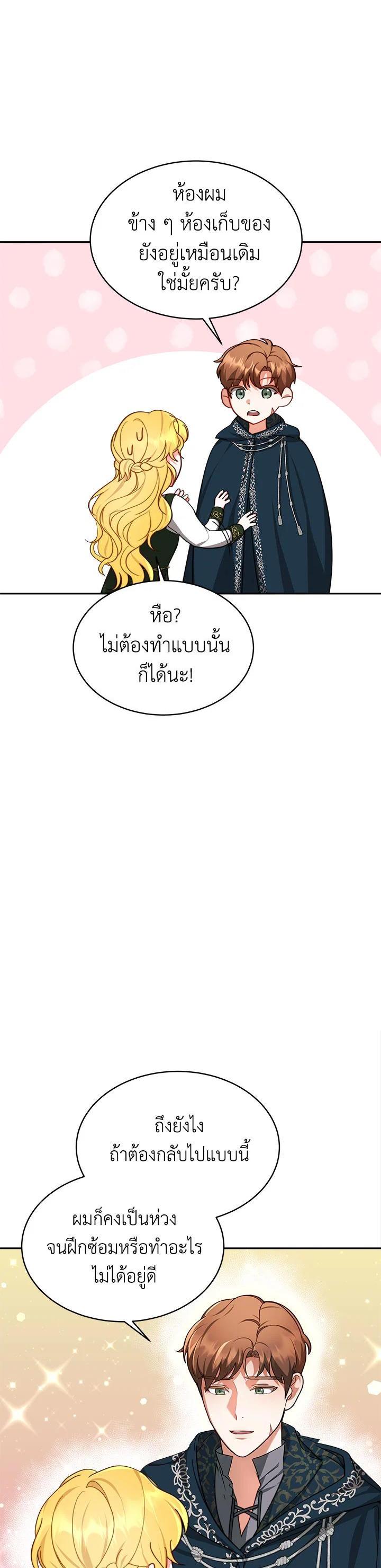 Manga-lc-com อ่านมังงะ อ่านการ์ตูน ออนไลน์ ฟรี My Ex-Husband Became The Male Lead ตอนที่ 1 2 3 4 5 6 7 8 9 10 11 12 13 14 ฟรี ไม่มีโฆษณา Manga-lc - อ่าน มังงะ อ่าน การ์ตูน ออนไลน์ อ่านมังงะ ฟรี