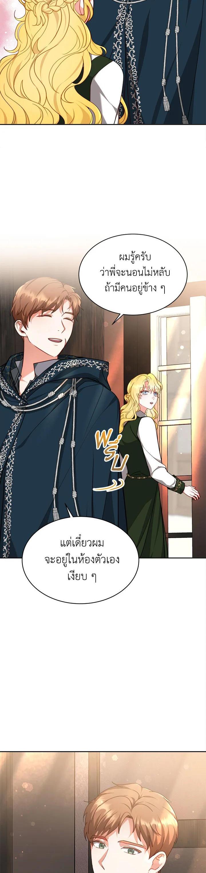 Manga-lc-com อ่านมังงะ อ่านการ์ตูน ออนไลน์ ฟรี My Ex-Husband Became The Male Lead ตอนที่ 1 2 3 4 5 6 7 8 9 10 11 12 13 14 ฟรี ไม่มีโฆษณา Manga-lc - อ่าน มังงะ อ่าน การ์ตูน ออนไลน์ อ่านมังงะ ฟรี