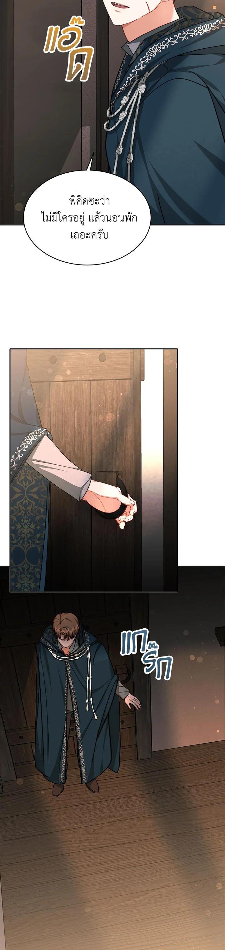 Manga-lc-com อ่านมังงะ อ่านการ์ตูน ออนไลน์ ฟรี My Ex-Husband Became The Male Lead ตอนที่ 1 2 3 4 5 6 7 8 9 10 11 12 13 14 ฟรี ไม่มีโฆษณา Manga-lc - อ่าน มังงะ อ่าน การ์ตูน ออนไลน์ อ่านมังงะ ฟรี