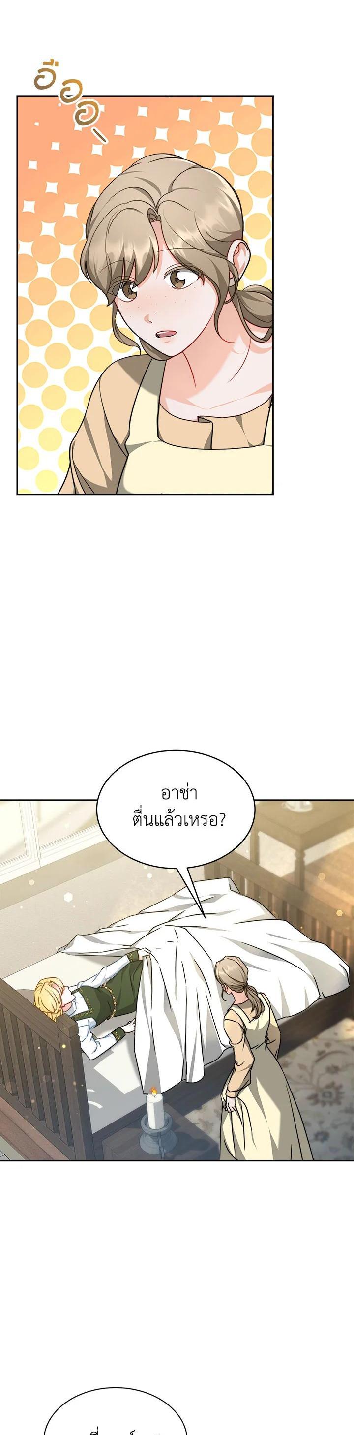 Manga-lc-com อ่านมังงะ อ่านการ์ตูน ออนไลน์ ฟรี My Ex-Husband Became The Male Lead ตอนที่ 1 2 3 4 5 6 7 8 9 10 11 12 13 14 ฟรี ไม่มีโฆษณา Manga-lc - อ่าน มังงะ อ่าน การ์ตูน ออนไลน์ อ่านมังงะ ฟรี