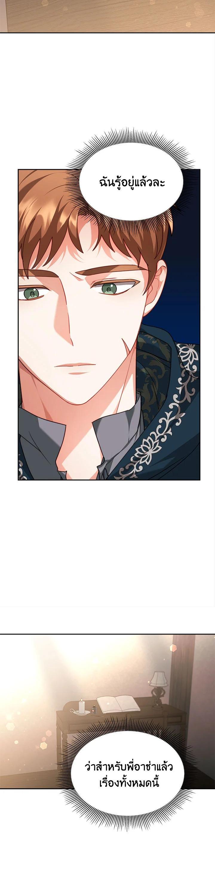 Manga-lc-com อ่านมังงะ อ่านการ์ตูน ออนไลน์ ฟรี My Ex-Husband Became The Male Lead ตอนที่ 1 2 3 4 5 6 7 8 9 10 11 12 13 14 ฟรี ไม่มีโฆษณา Manga-lc - อ่าน มังงะ อ่าน การ์ตูน ออนไลน์ อ่านมังงะ ฟรี