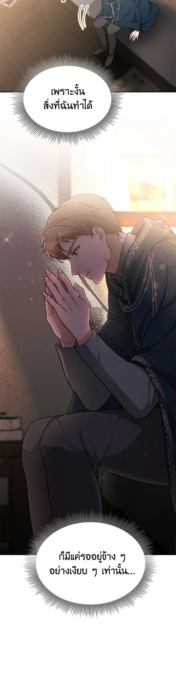 Manga-lc-com อ่านมังงะ อ่านการ์ตูน ออนไลน์ ฟรี My Ex-Husband Became The Male Lead ตอนที่ 1 2 3 4 5 6 7 8 9 10 11 12 13 14 ฟรี ไม่มีโฆษณา Manga-lc - อ่าน มังงะ อ่าน การ์ตูน ออนไลน์ อ่านมังงะ ฟรี