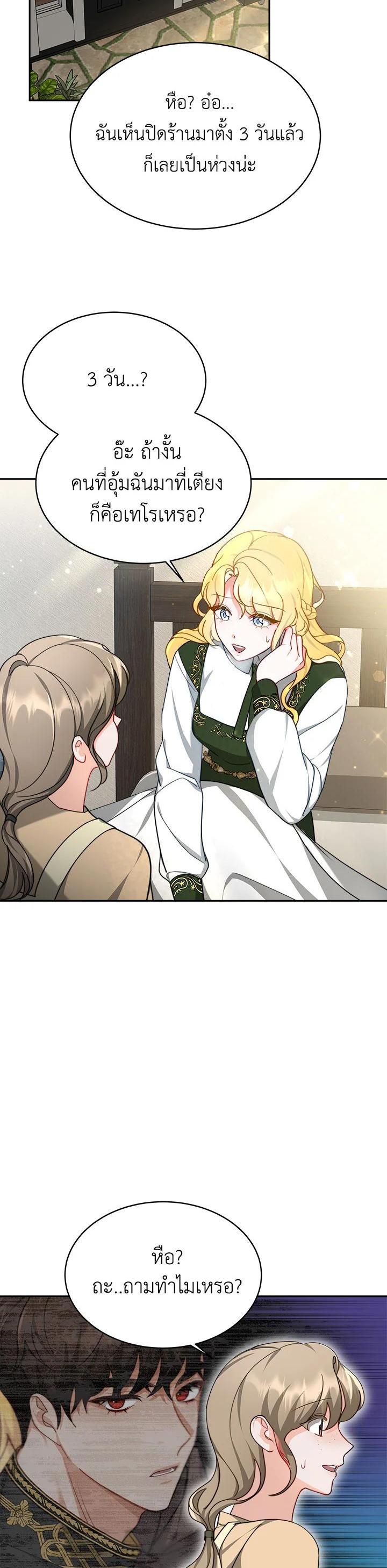 Manga-lc-com อ่านมังงะ อ่านการ์ตูน ออนไลน์ ฟรี My Ex-Husband Became The Male Lead ตอนที่ 1 2 3 4 5 6 7 8 9 10 11 12 13 14 ฟรี ไม่มีโฆษณา Manga-lc - อ่าน มังงะ อ่าน การ์ตูน ออนไลน์ อ่านมังงะ ฟรี