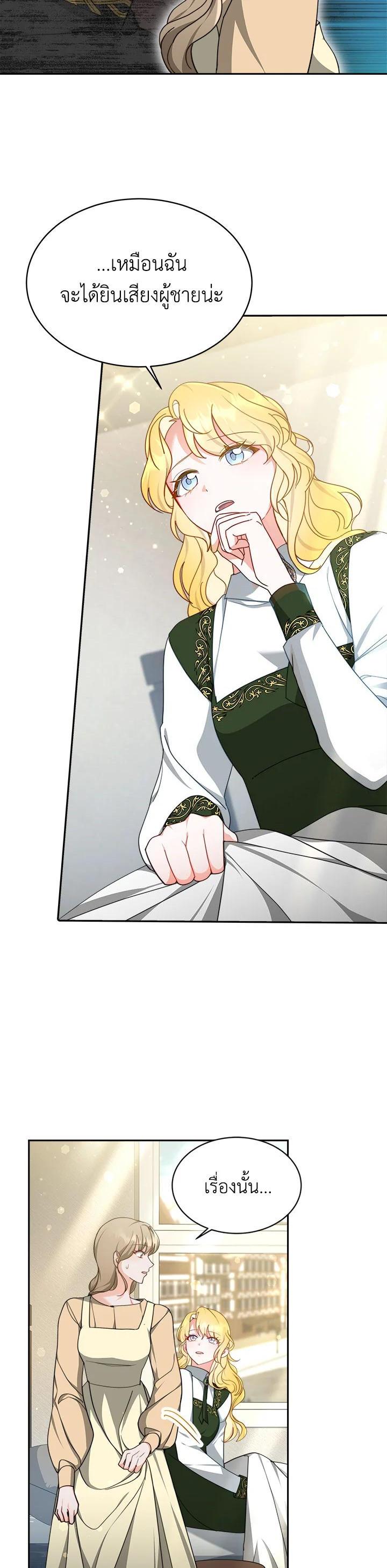 Manga-lc-com อ่านมังงะ อ่านการ์ตูน ออนไลน์ ฟรี My Ex-Husband Became The Male Lead ตอนที่ 1 2 3 4 5 6 7 8 9 10 11 12 13 14 ฟรี ไม่มีโฆษณา Manga-lc - อ่าน มังงะ อ่าน การ์ตูน ออนไลน์ อ่านมังงะ ฟรี