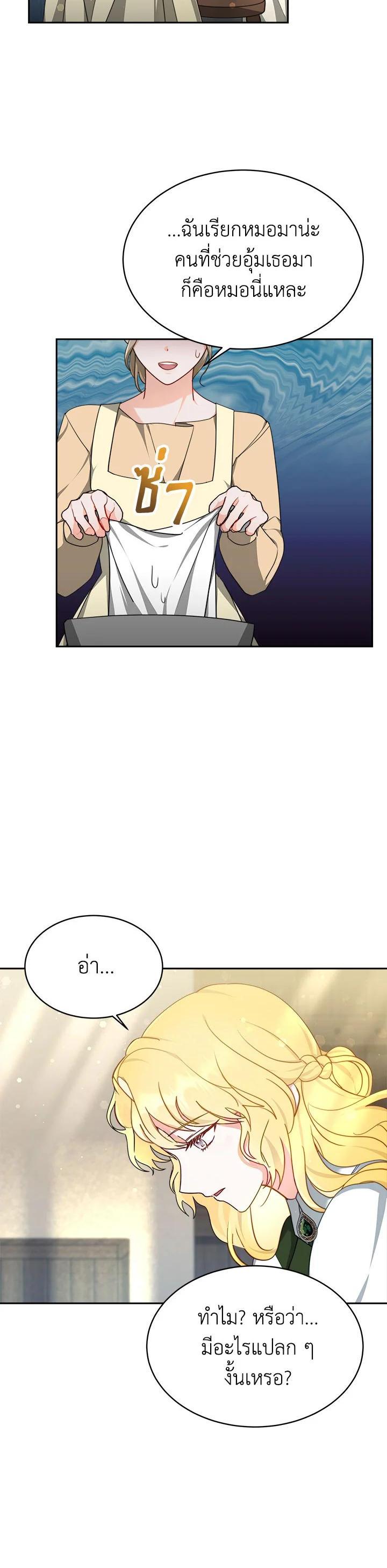 Manga-lc-com อ่านมังงะ อ่านการ์ตูน ออนไลน์ ฟรี My Ex-Husband Became The Male Lead ตอนที่ 1 2 3 4 5 6 7 8 9 10 11 12 13 14 ฟรี ไม่มีโฆษณา Manga-lc - อ่าน มังงะ อ่าน การ์ตูน ออนไลน์ อ่านมังงะ ฟรี