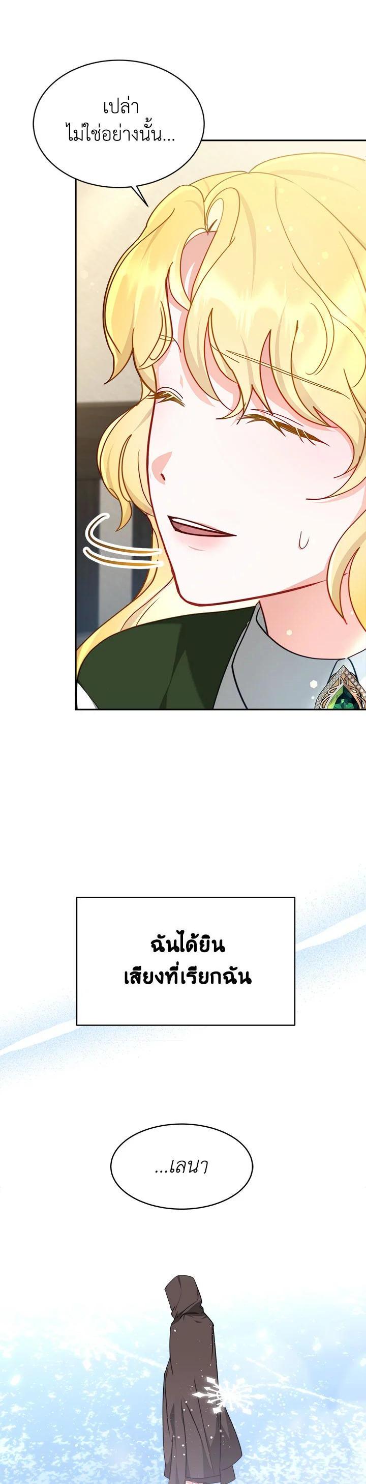 Manga-lc-com อ่านมังงะ อ่านการ์ตูน ออนไลน์ ฟรี My Ex-Husband Became The Male Lead ตอนที่ 1 2 3 4 5 6 7 8 9 10 11 12 13 14 ฟรี ไม่มีโฆษณา Manga-lc - อ่าน มังงะ อ่าน การ์ตูน ออนไลน์ อ่านมังงะ ฟรี