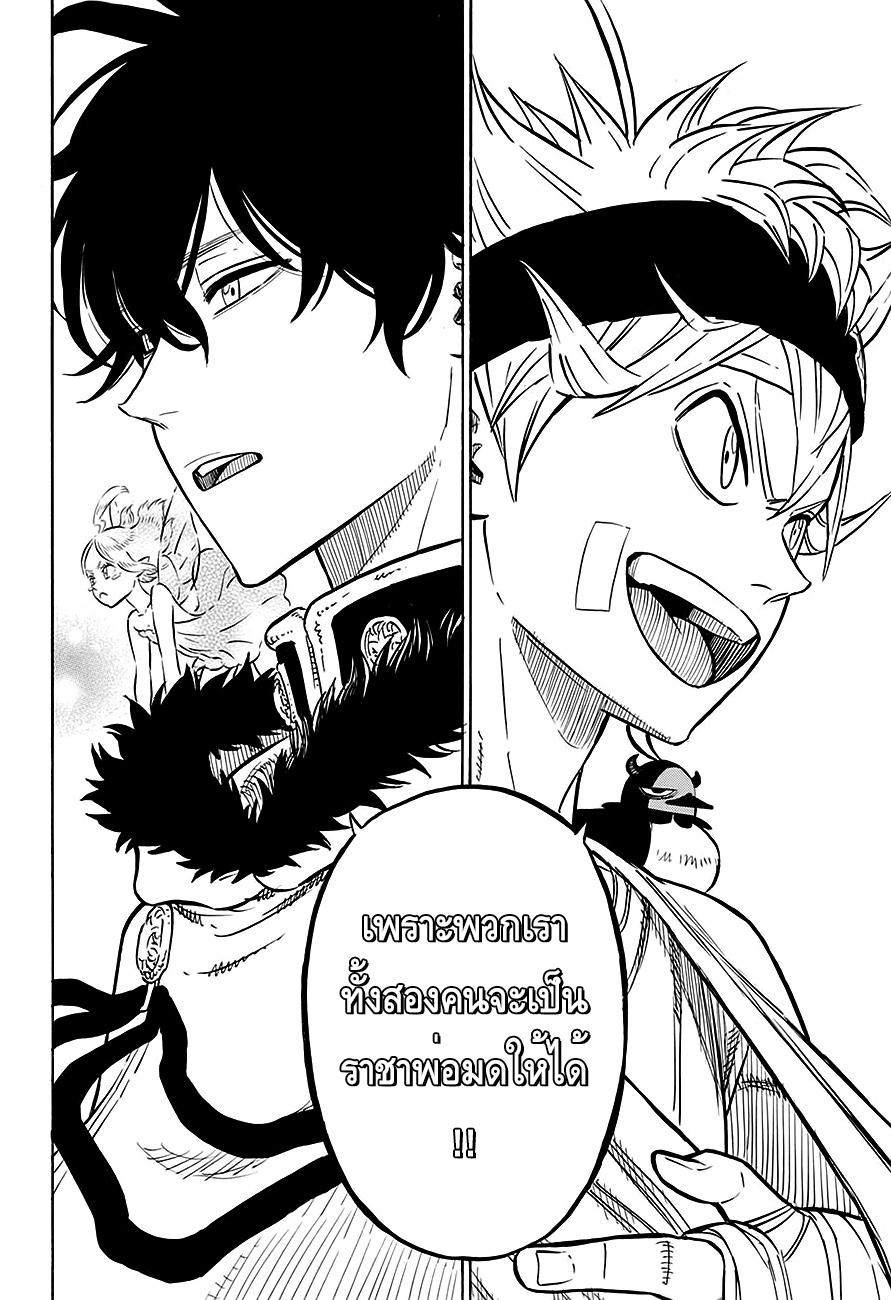 Manga-lc-com อ่านมังงะ อ่านการ์ตูน ออนไลน์ ฟรี Black Clover ตอนที่ 1 2 3 4 5 6 7 8 9 10 11 12 13 14 ฟรี ไม่มีโฆษณา Manga-lc - อ่าน มังงะ อ่าน การ์ตูน ออนไลน์ อ่านมังงะ ฟรี