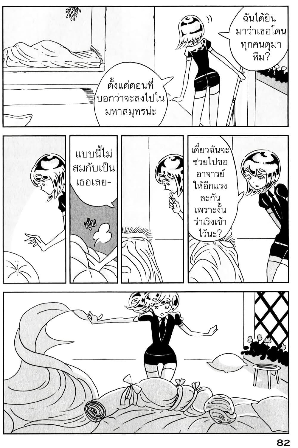 Manga-lc-com อ่านมังงะ อ่านการ์ตูน ออนไลน์ ฟรี Houseki no Kuni ตอนที่ 1 2 3 4 5 6 7 8 9 10 11 12 13 14 ฟรี ไม่มีโฆษณา Manga-lc - อ่าน มังงะ อ่าน การ์ตูน ออนไลน์ อ่านมังงะ ฟรี
