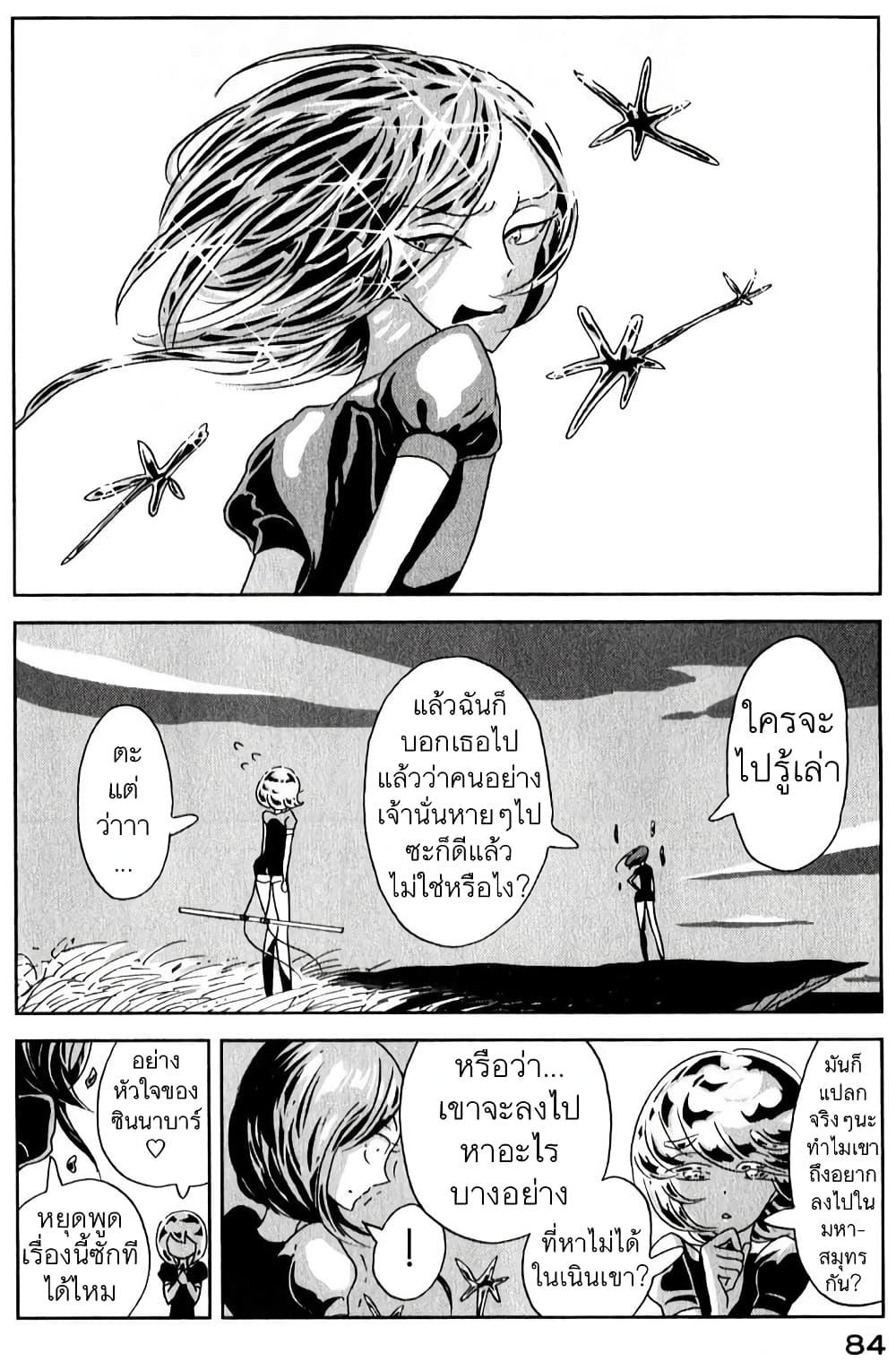 Manga-lc-com อ่านมังงะ อ่านการ์ตูน ออนไลน์ ฟรี Houseki no Kuni ตอนที่ 1 2 3 4 5 6 7 8 9 10 11 12 13 14 ฟรี ไม่มีโฆษณา Manga-lc - อ่าน มังงะ อ่าน การ์ตูน ออนไลน์ อ่านมังงะ ฟรี