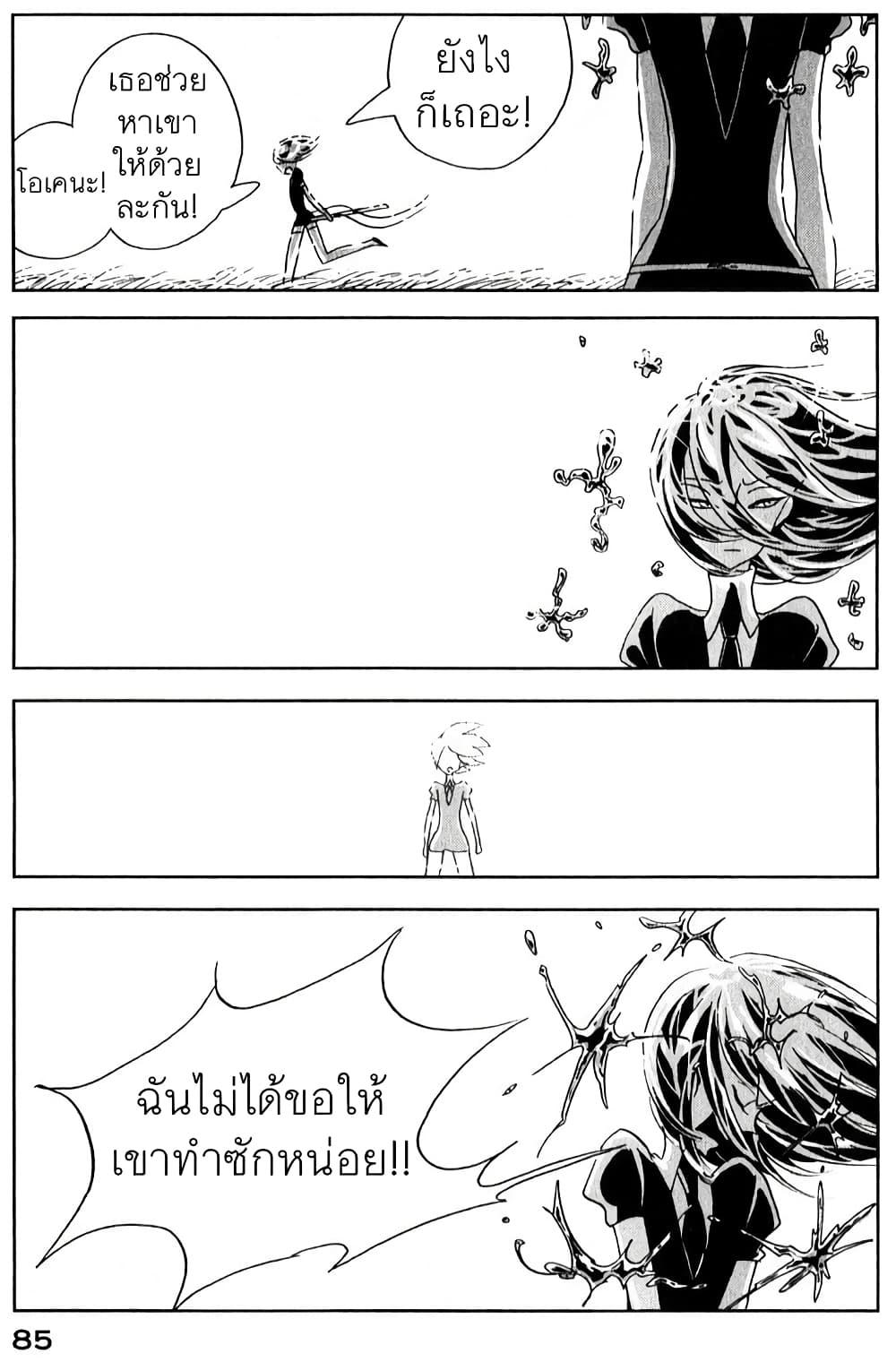 Manga-lc-com อ่านมังงะ อ่านการ์ตูน ออนไลน์ ฟรี Houseki no Kuni ตอนที่ 1 2 3 4 5 6 7 8 9 10 11 12 13 14 ฟรี ไม่มีโฆษณา Manga-lc - อ่าน มังงะ อ่าน การ์ตูน ออนไลน์ อ่านมังงะ ฟรี
