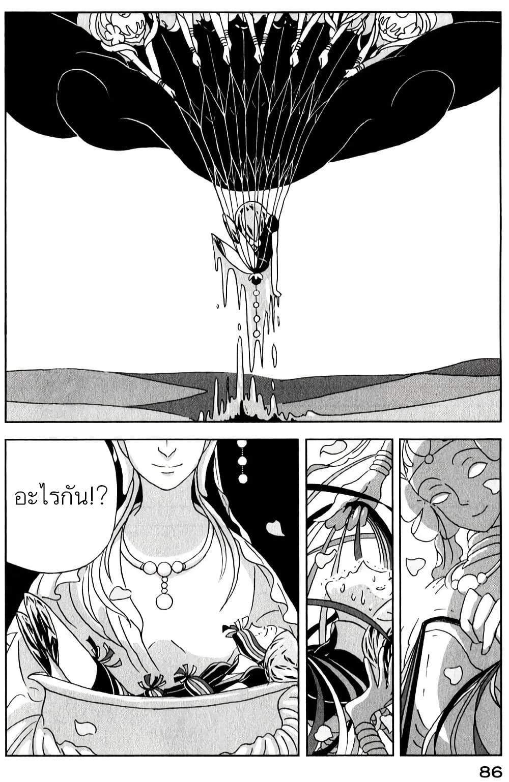 Manga-lc-com อ่านมังงะ อ่านการ์ตูน ออนไลน์ ฟรี Houseki no Kuni ตอนที่ 1 2 3 4 5 6 7 8 9 10 11 12 13 14 ฟรี ไม่มีโฆษณา Manga-lc - อ่าน มังงะ อ่าน การ์ตูน ออนไลน์ อ่านมังงะ ฟรี