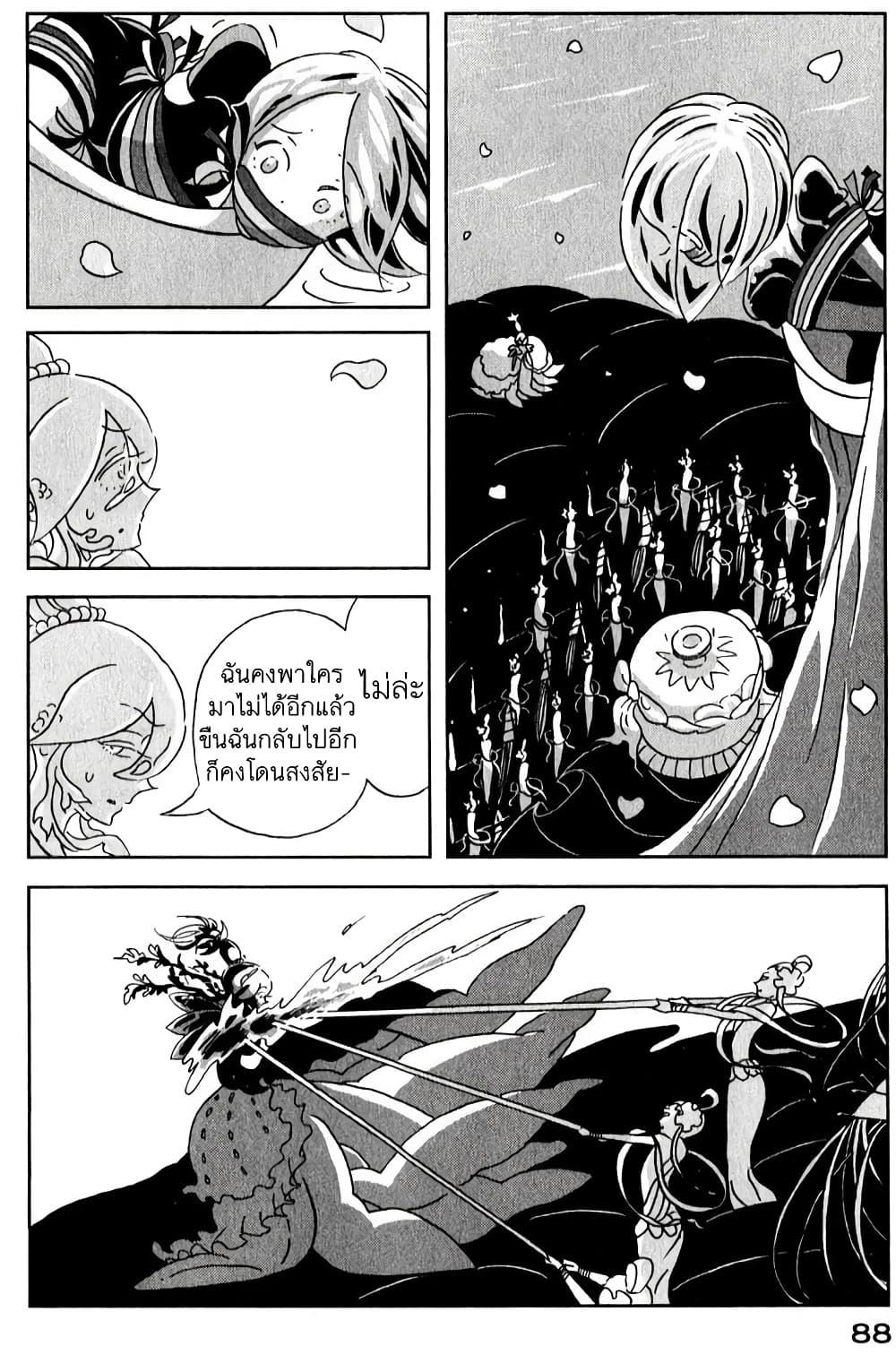 Manga-lc-com อ่านมังงะ อ่านการ์ตูน ออนไลน์ ฟรี Houseki no Kuni ตอนที่ 1 2 3 4 5 6 7 8 9 10 11 12 13 14 ฟรี ไม่มีโฆษณา Manga-lc - อ่าน มังงะ อ่าน การ์ตูน ออนไลน์ อ่านมังงะ ฟรี