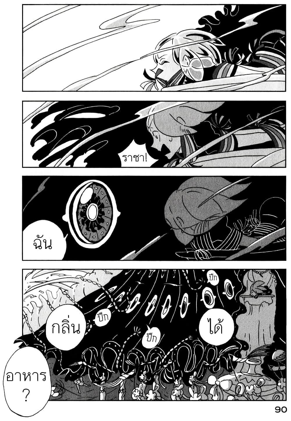 Manga-lc-com อ่านมังงะ อ่านการ์ตูน ออนไลน์ ฟรี Houseki no Kuni ตอนที่ 1 2 3 4 5 6 7 8 9 10 11 12 13 14 ฟรี ไม่มีโฆษณา Manga-lc - อ่าน มังงะ อ่าน การ์ตูน ออนไลน์ อ่านมังงะ ฟรี