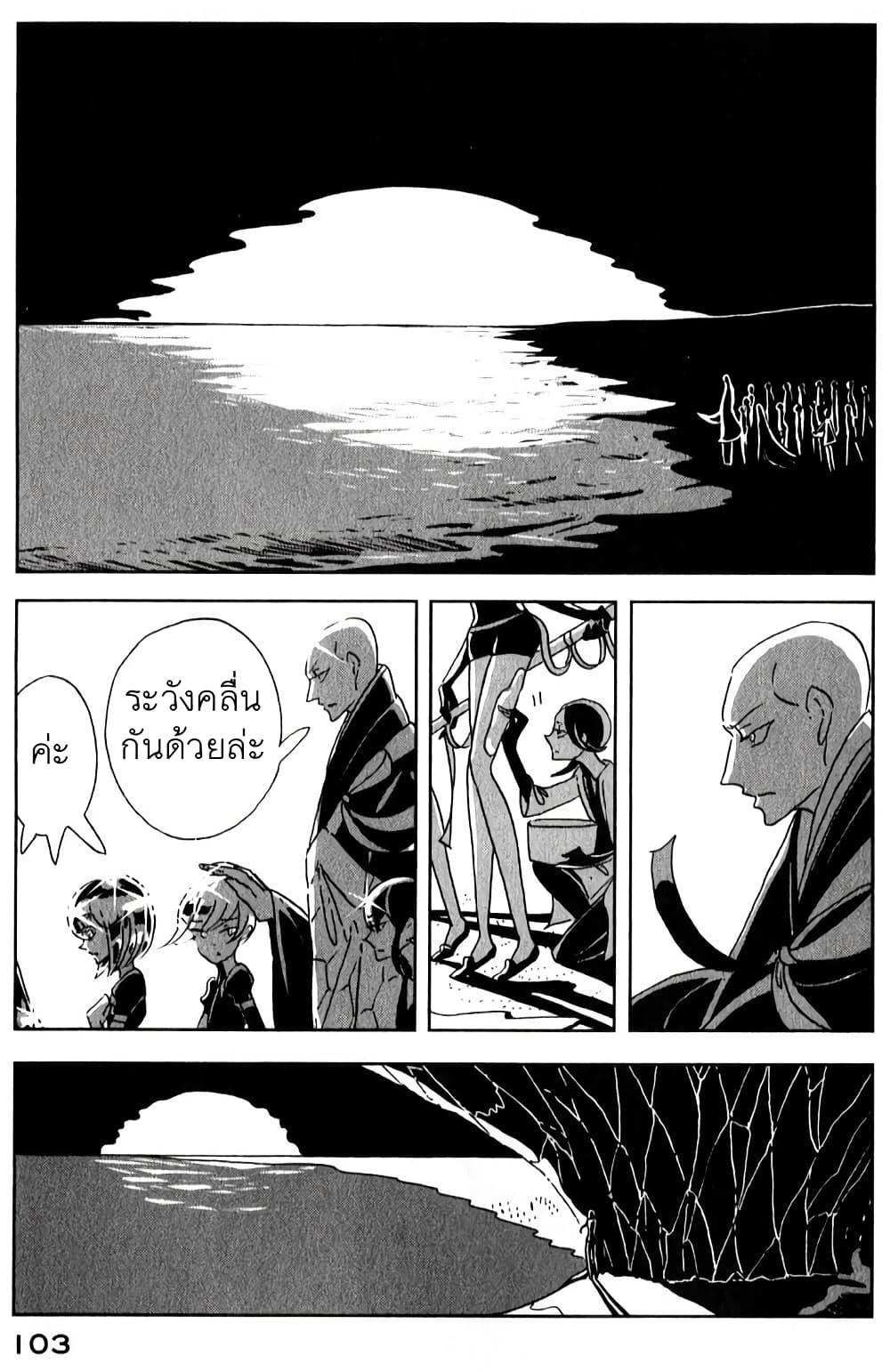 Manga-lc-com อ่านมังงะ อ่านการ์ตูน ออนไลน์ ฟรี Houseki no Kuni ตอนที่ 1 2 3 4 5 6 7 8 9 10 11 12 13 14 ฟรี ไม่มีโฆษณา Manga-lc - อ่าน มังงะ อ่าน การ์ตูน ออนไลน์ อ่านมังงะ ฟรี