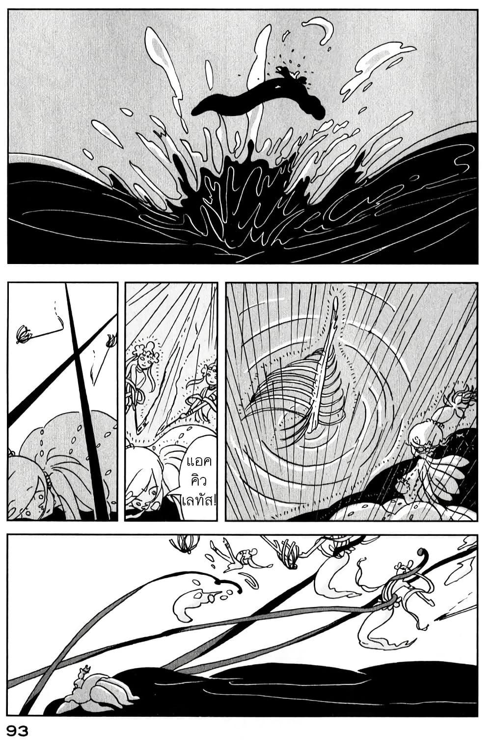 Manga-lc-com อ่านมังงะ อ่านการ์ตูน ออนไลน์ ฟรี Houseki no Kuni ตอนที่ 1 2 3 4 5 6 7 8 9 10 11 12 13 14 ฟรี ไม่มีโฆษณา Manga-lc - อ่าน มังงะ อ่าน การ์ตูน ออนไลน์ อ่านมังงะ ฟรี