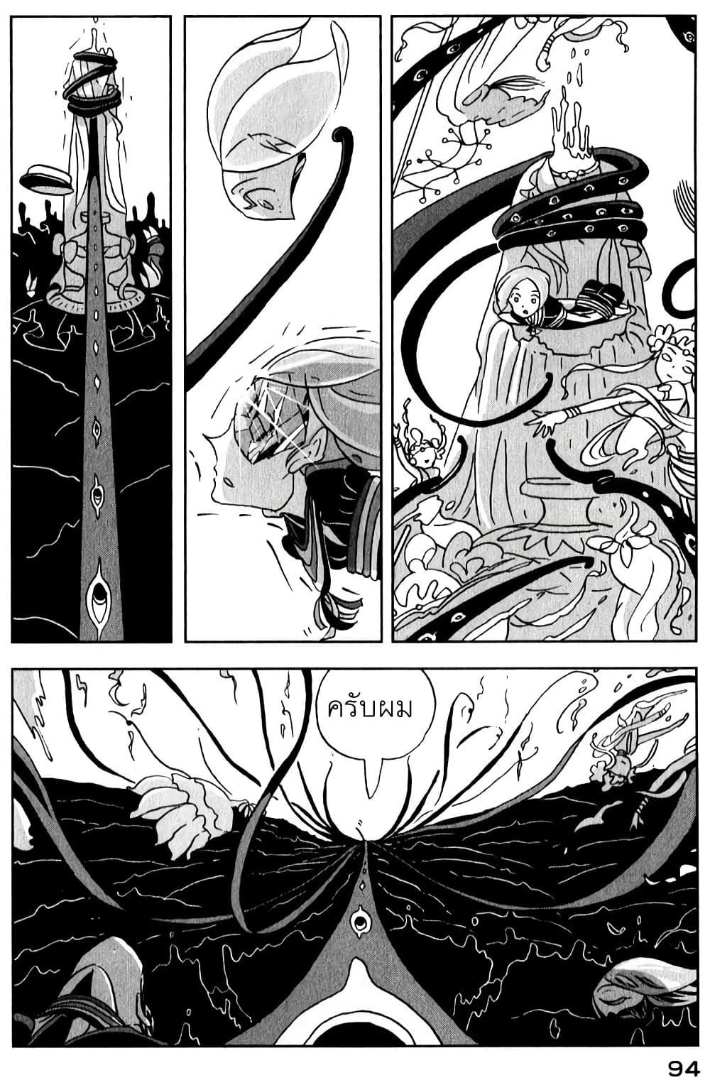 Manga-lc-com อ่านมังงะ อ่านการ์ตูน ออนไลน์ ฟรี Houseki no Kuni ตอนที่ 1 2 3 4 5 6 7 8 9 10 11 12 13 14 ฟรี ไม่มีโฆษณา Manga-lc - อ่าน มังงะ อ่าน การ์ตูน ออนไลน์ อ่านมังงะ ฟรี