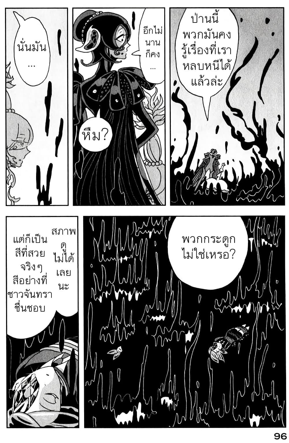 Manga-lc-com อ่านมังงะ อ่านการ์ตูน ออนไลน์ ฟรี Houseki no Kuni ตอนที่ 1 2 3 4 5 6 7 8 9 10 11 12 13 14 ฟรี ไม่มีโฆษณา Manga-lc - อ่าน มังงะ อ่าน การ์ตูน ออนไลน์ อ่านมังงะ ฟรี