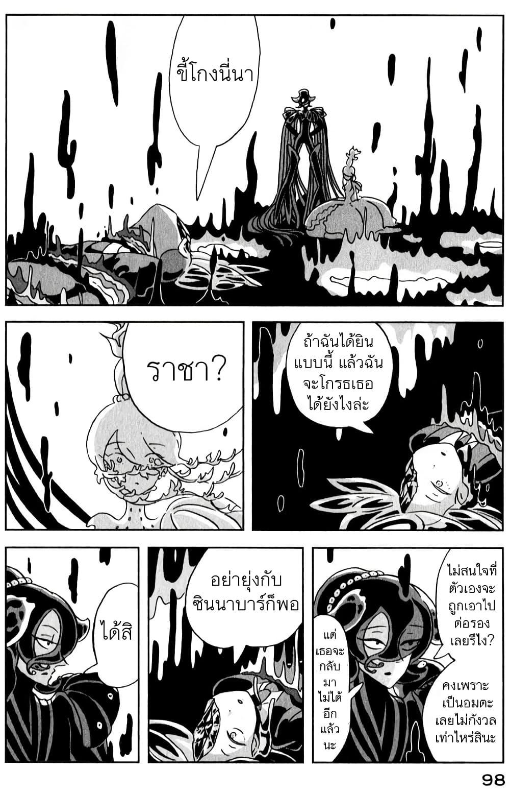 Manga-lc-com อ่านมังงะ อ่านการ์ตูน ออนไลน์ ฟรี Houseki no Kuni ตอนที่ 1 2 3 4 5 6 7 8 9 10 11 12 13 14 ฟรี ไม่มีโฆษณา Manga-lc - อ่าน มังงะ อ่าน การ์ตูน ออนไลน์ อ่านมังงะ ฟรี