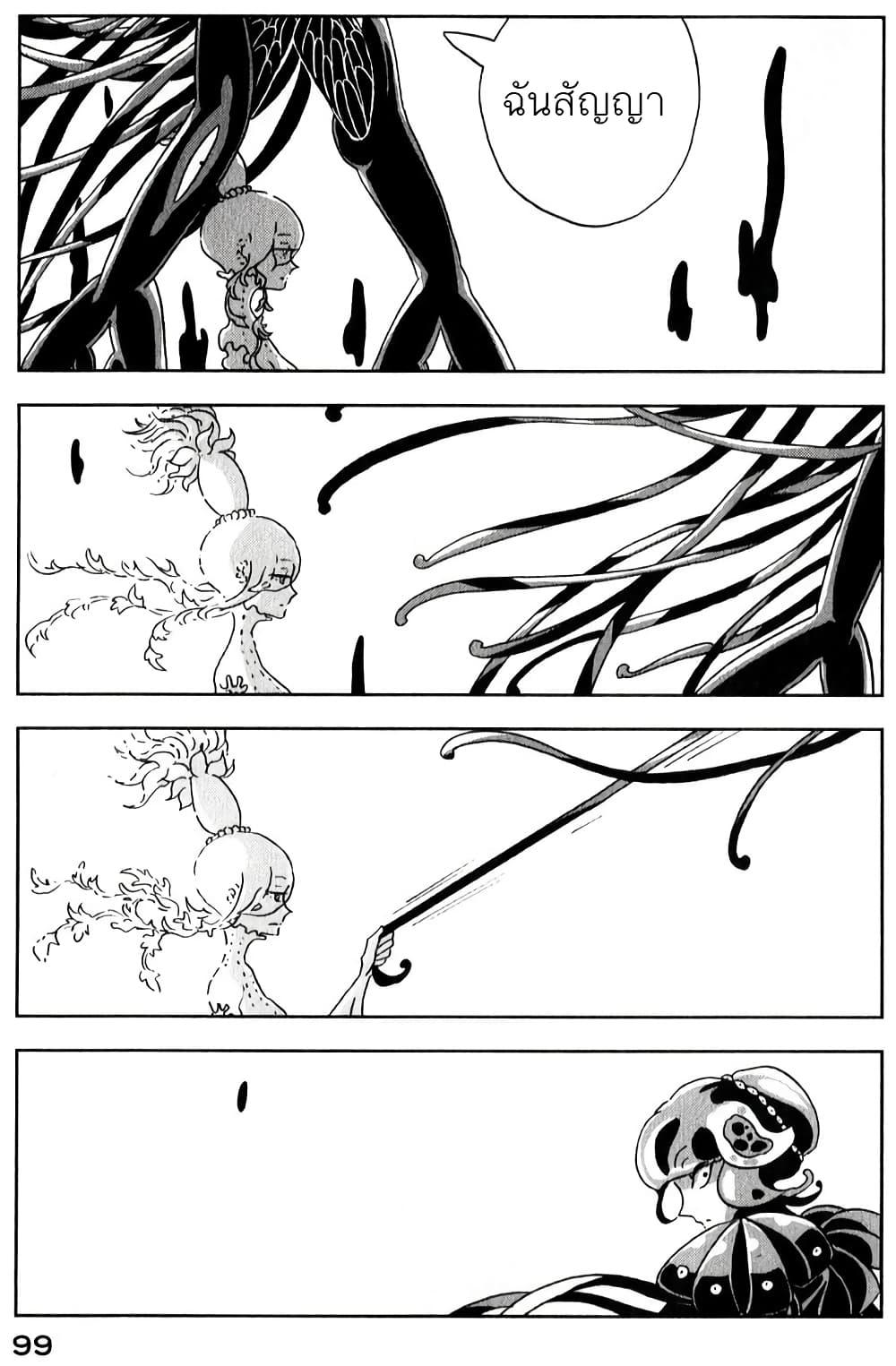 Manga-lc-com อ่านมังงะ อ่านการ์ตูน ออนไลน์ ฟรี Houseki no Kuni ตอนที่ 1 2 3 4 5 6 7 8 9 10 11 12 13 14 ฟรี ไม่มีโฆษณา Manga-lc - อ่าน มังงะ อ่าน การ์ตูน ออนไลน์ อ่านมังงะ ฟรี