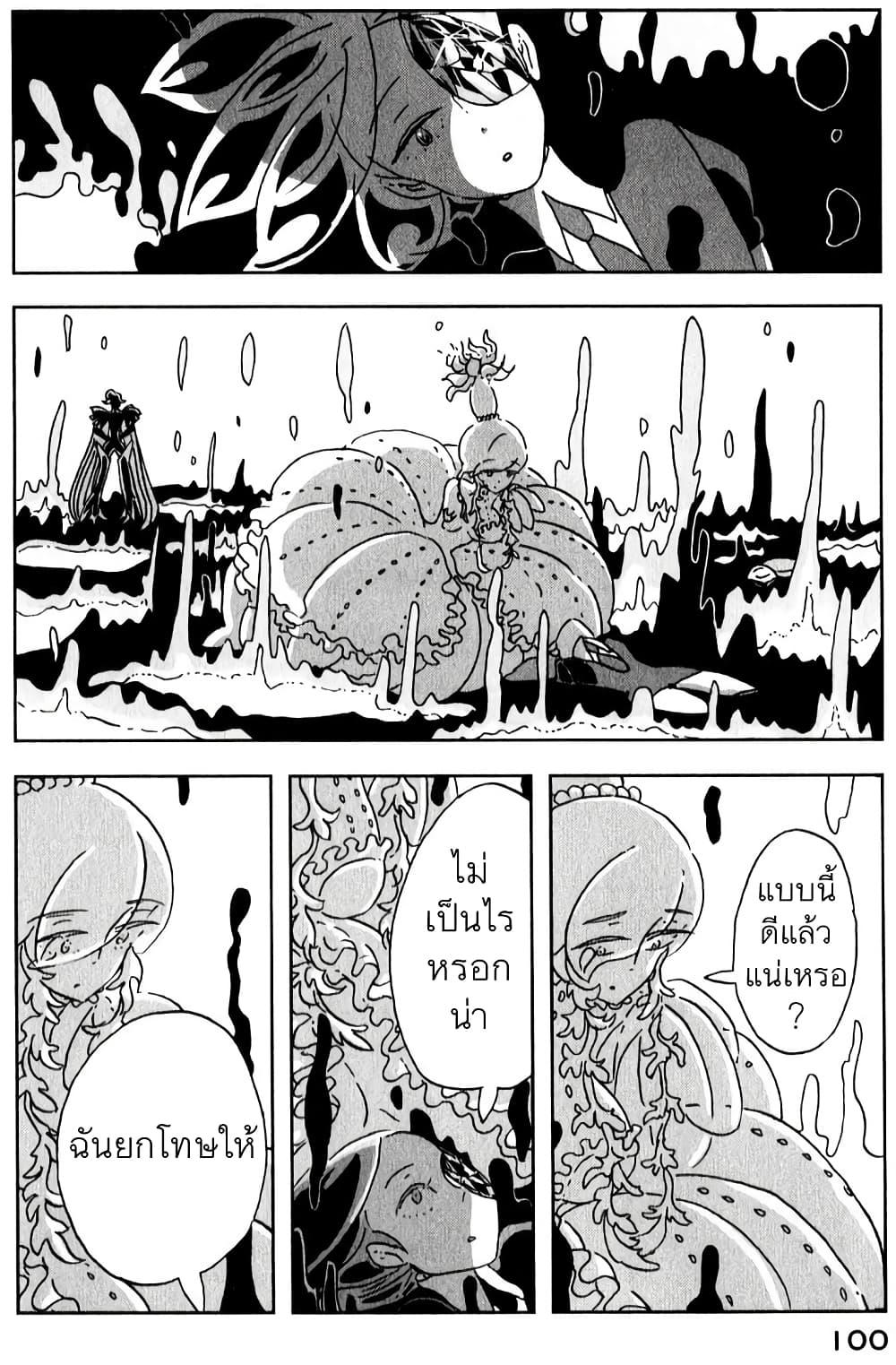 Manga-lc-com อ่านมังงะ อ่านการ์ตูน ออนไลน์ ฟรี Houseki no Kuni ตอนที่ 1 2 3 4 5 6 7 8 9 10 11 12 13 14 ฟรี ไม่มีโฆษณา Manga-lc - อ่าน มังงะ อ่าน การ์ตูน ออนไลน์ อ่านมังงะ ฟรี