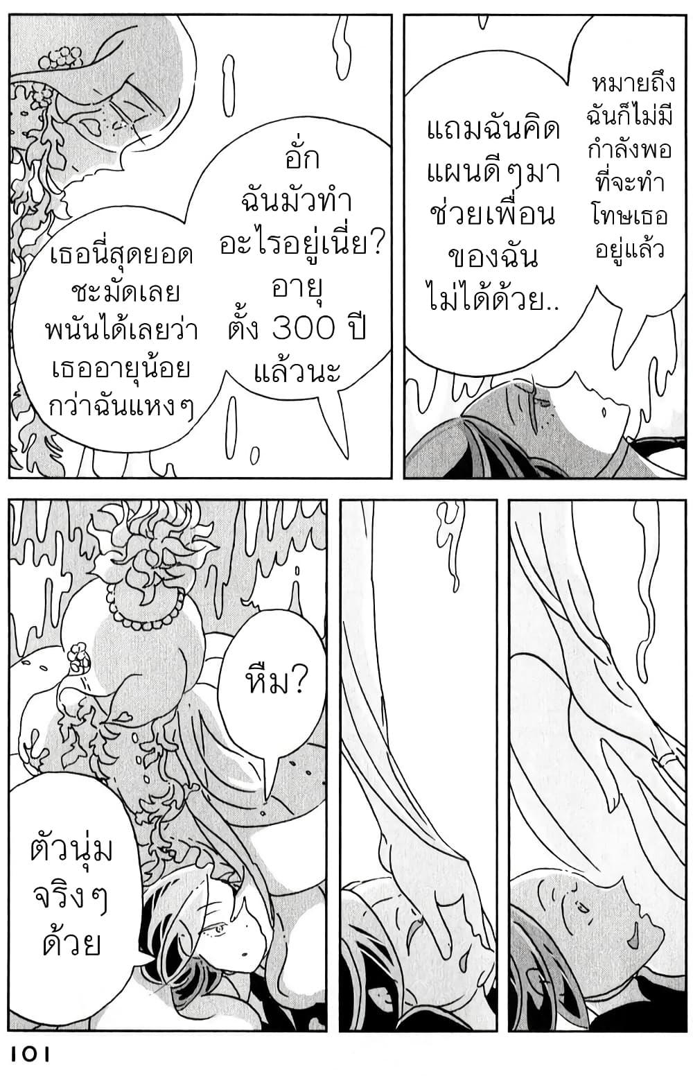 Manga-lc-com อ่านมังงะ อ่านการ์ตูน ออนไลน์ ฟรี Houseki no Kuni ตอนที่ 1 2 3 4 5 6 7 8 9 10 11 12 13 14 ฟรี ไม่มีโฆษณา Manga-lc - อ่าน มังงะ อ่าน การ์ตูน ออนไลน์ อ่านมังงะ ฟรี