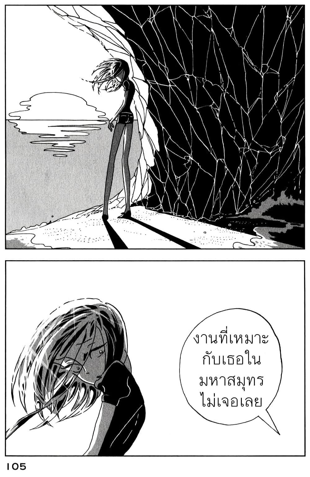 Manga-lc-com อ่านมังงะ อ่านการ์ตูน ออนไลน์ ฟรี Houseki no Kuni ตอนที่ 1 2 3 4 5 6 7 8 9 10 11 12 13 14 ฟรี ไม่มีโฆษณา Manga-lc - อ่าน มังงะ อ่าน การ์ตูน ออนไลน์ อ่านมังงะ ฟรี