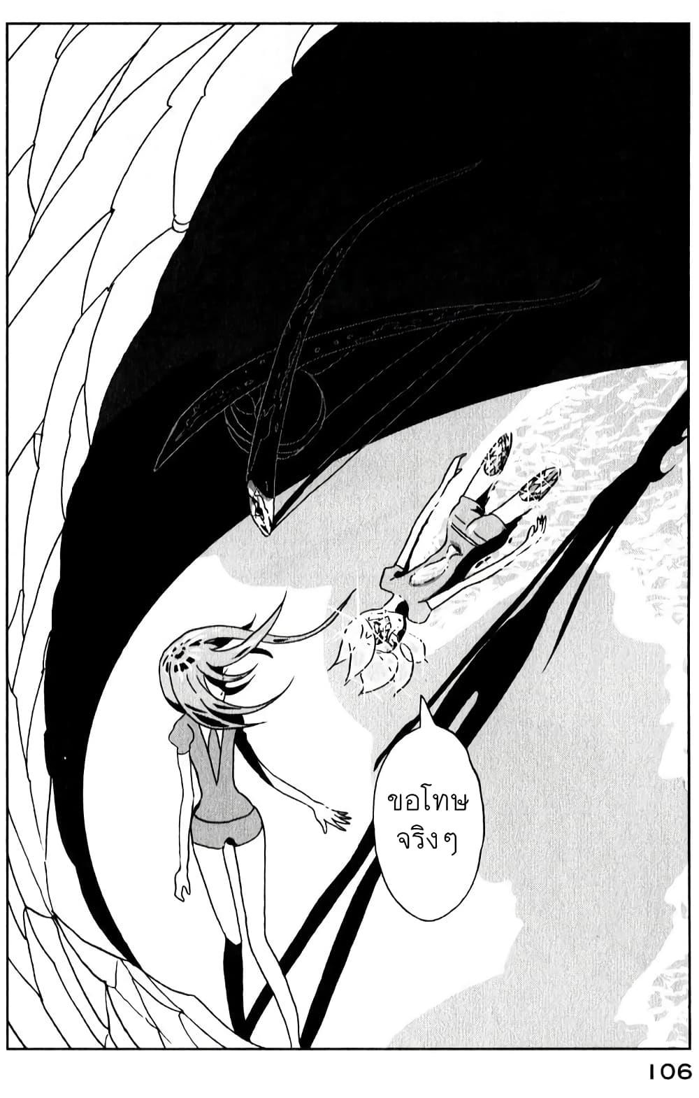 Manga-lc-com อ่านมังงะ อ่านการ์ตูน ออนไลน์ ฟรี Houseki no Kuni ตอนที่ 1 2 3 4 5 6 7 8 9 10 11 12 13 14 ฟรี ไม่มีโฆษณา Manga-lc - อ่าน มังงะ อ่าน การ์ตูน ออนไลน์ อ่านมังงะ ฟรี
