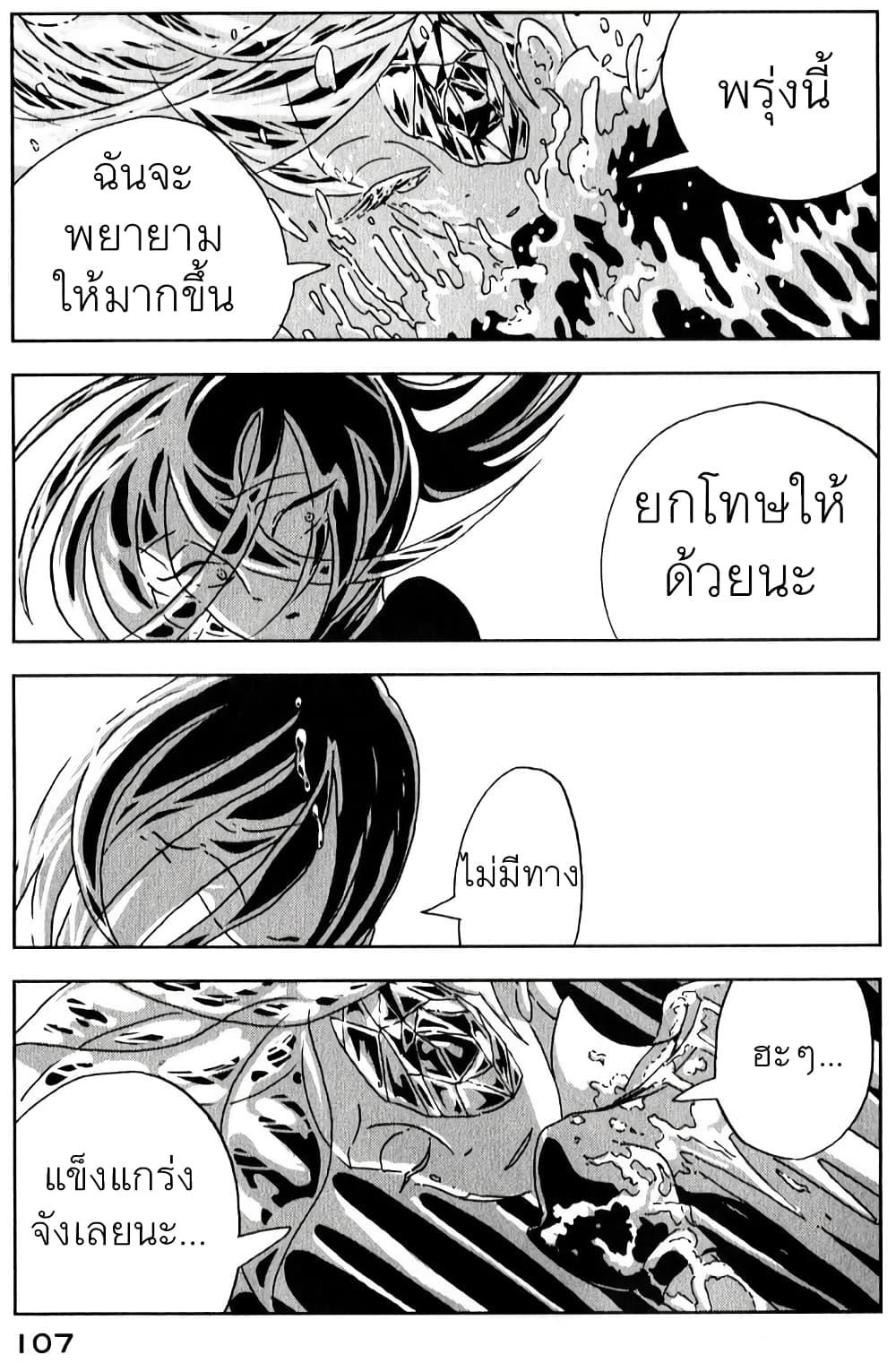 Manga-lc-com อ่านมังงะ อ่านการ์ตูน ออนไลน์ ฟรี Houseki no Kuni ตอนที่ 1 2 3 4 5 6 7 8 9 10 11 12 13 14 ฟรี ไม่มีโฆษณา Manga-lc - อ่าน มังงะ อ่าน การ์ตูน ออนไลน์ อ่านมังงะ ฟรี