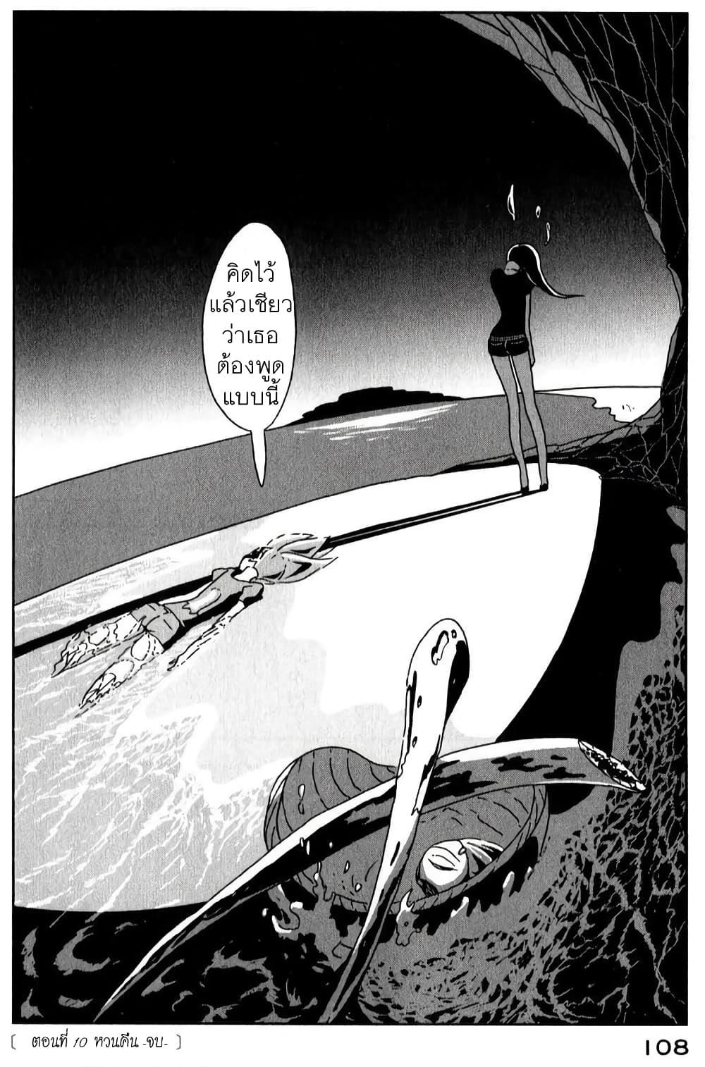 Manga-lc-com อ่านมังงะ อ่านการ์ตูน ออนไลน์ ฟรี Houseki no Kuni ตอนที่ 1 2 3 4 5 6 7 8 9 10 11 12 13 14 ฟรี ไม่มีโฆษณา Manga-lc - อ่าน มังงะ อ่าน การ์ตูน ออนไลน์ อ่านมังงะ ฟรี