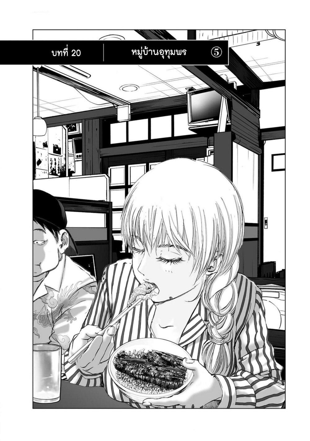 Manga-lc-com อ่านมังงะ อ่านการ์ตูน ออนไลน์ ฟรี Mura Matsuri ตอนที่ 1 2 3 4 5 6 7 8 9 10 11 12 13 14 ฟรี ไม่มีโฆษณา Manga-lc - อ่าน มังงะ อ่าน การ์ตูน ออนไลน์ อ่านมังงะ ฟรี