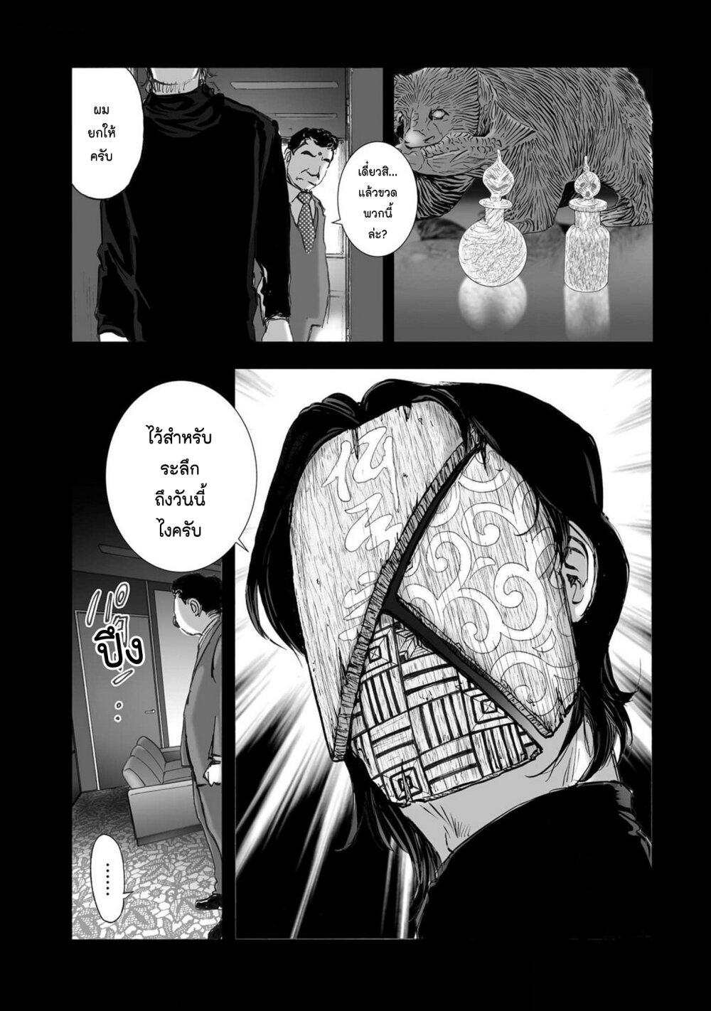 Manga-lc-com อ่านมังงะ อ่านการ์ตูน ออนไลน์ ฟรี Mura Matsuri ตอนที่ 1 2 3 4 5 6 7 8 9 10 11 12 13 14 ฟรี ไม่มีโฆษณา Manga-lc - อ่าน มังงะ อ่าน การ์ตูน ออนไลน์ อ่านมังงะ ฟรี